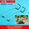 Fruit Tree Branch Puller Shaping Clip