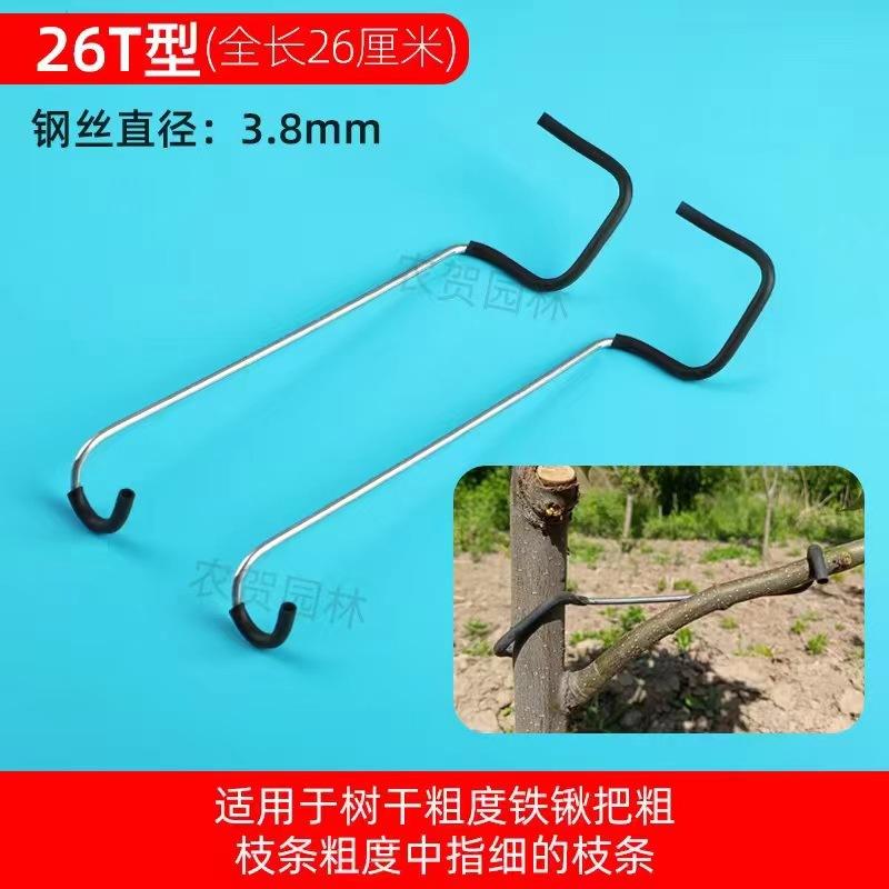 

Fruit Tree Branch Puller Shaping Clip One Size