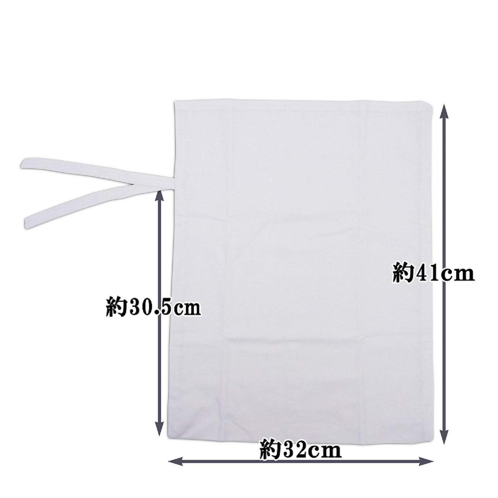 Plain Thick Cotton Urn Bag (1 Bag) by Yasuragido