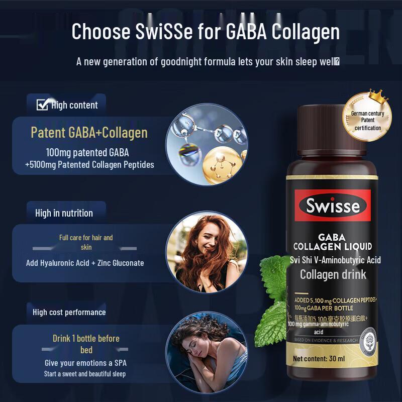Swisse GABA & Collagen Skin Glow Drink