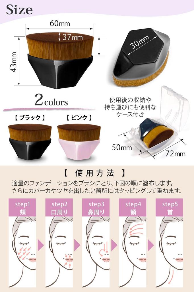 Foundation Brush Makeup Brush Both a Gentle Feel On the Skin and an Even [ABIKILU] "Provides Soft, Finish" (Pink)