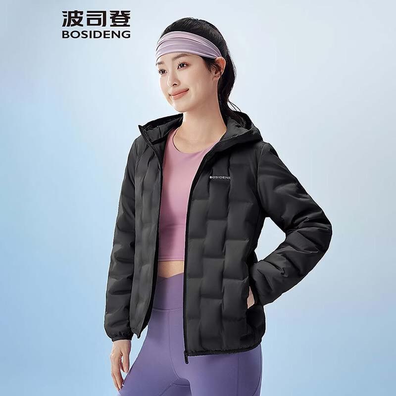BOSIDENG B260135034M Lightweight Windproof Warm Down Jacket