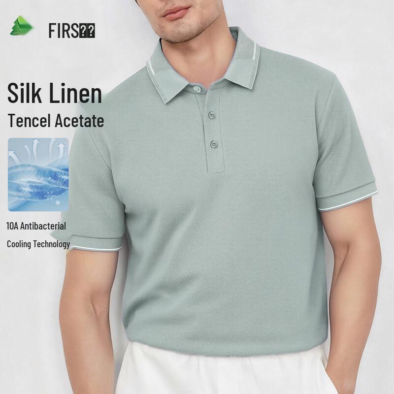 FIRS Men s 10A Antibacterial Cool Touch Polo Shirt XXXL