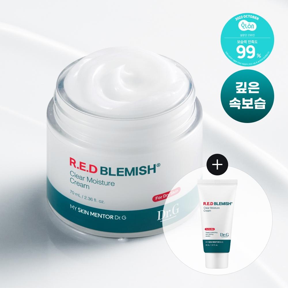 Dr.g [fast Moisturizing Moisture Soothing] Dr.g Red Blemish Clear Moisture Cream 70ml Plan  +30ml Free