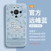 Applicable to Huawei mate80 mobile phone case, new Year of the Horse mate70 protective case mate60pro lambskin 50pro
