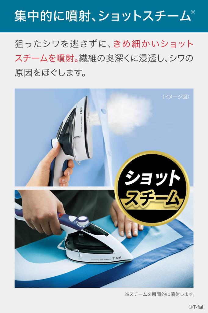 T-fal Powerful Steam Garment Steamer "Twiny Jet Steam" Heats Up in Approximately 35 Seconds, Steam Iron, Blue, DV9051J0