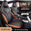 Changan UNIV Five-Seater Leather Car Seat Cushion, Four Seasons Model