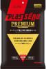 AION Yellow Premium Chamois for Coated Cars 911-Y