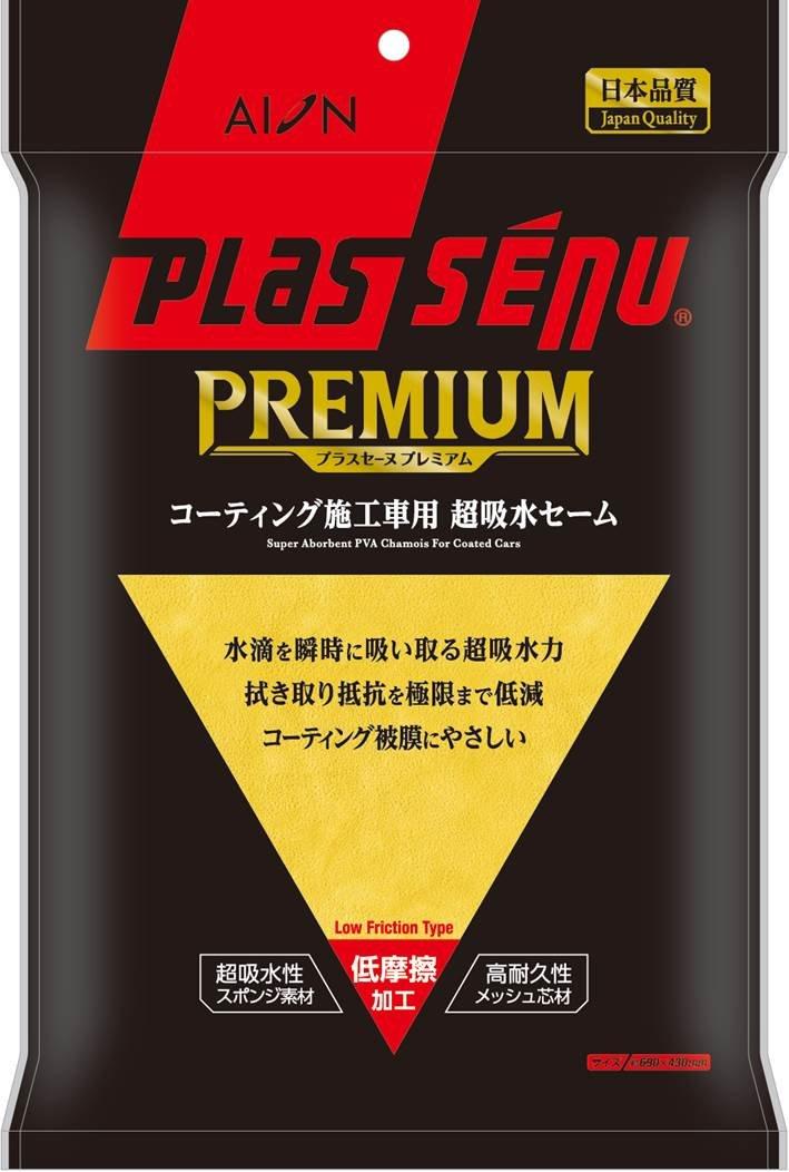 

AION Желтая Премиум Замша для Автомобилей с Покрытием 911-Y