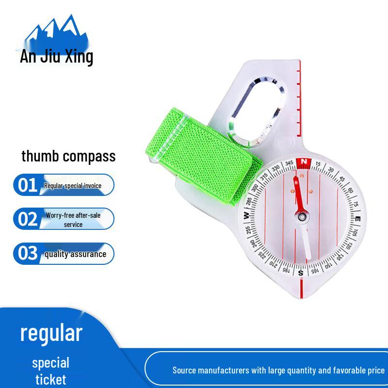 Anjiuxing Outdoor High-Precision Compass