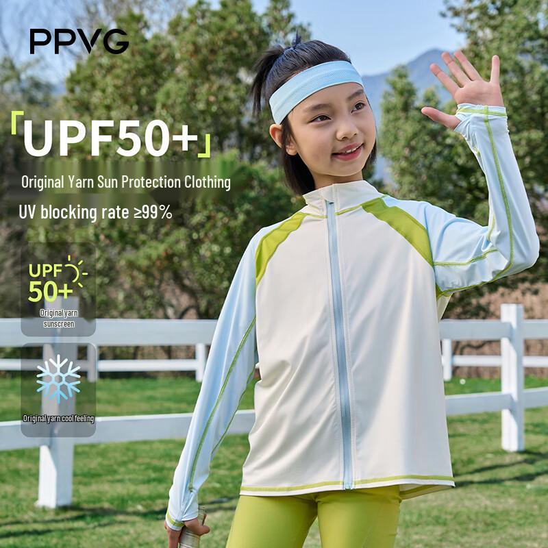 Beibei Kingdom Kids' UPF50+ Sun Protection Quick-Dry Jacket