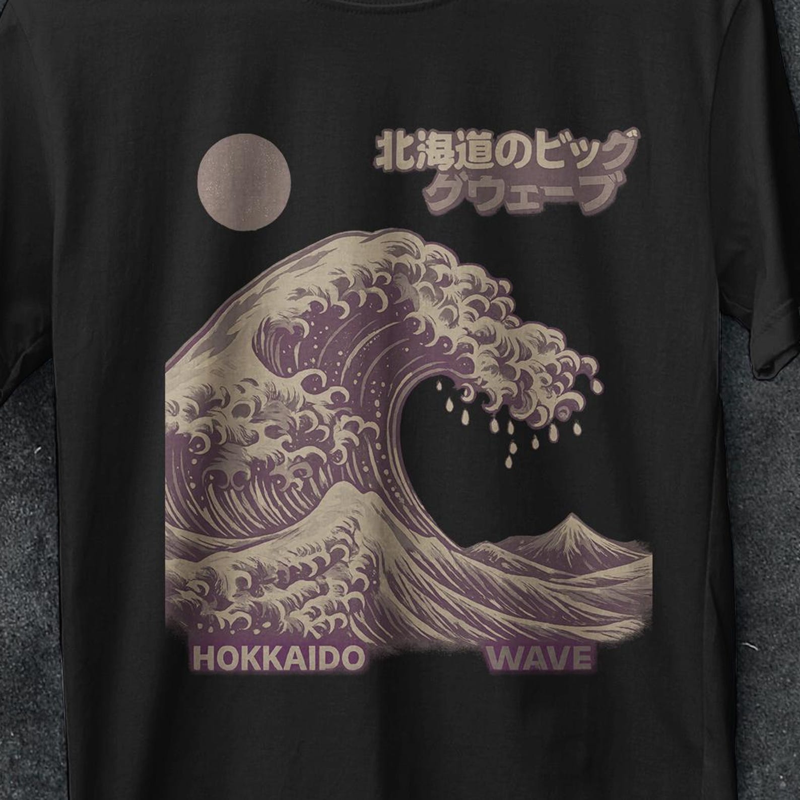 Hokkaido Wave Shirt, Retro Japanese Shirt, graphic tee, Japan shirt, Japanese Ukiyoe e shirt, the great wave off kanagawa, japanese shirt 2XL