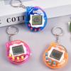 Handheld Mini Virtual Pet Game Keychain