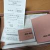 MIUMIU Matelassé-Leder Lange Geldbörse Rosa AZALEA Plissiertes Leder(GEBRAUCHT)