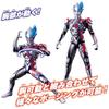 [Bandai (BANDAI)] Gigantic Universe Ultraman Blazer Target Age 3 and up