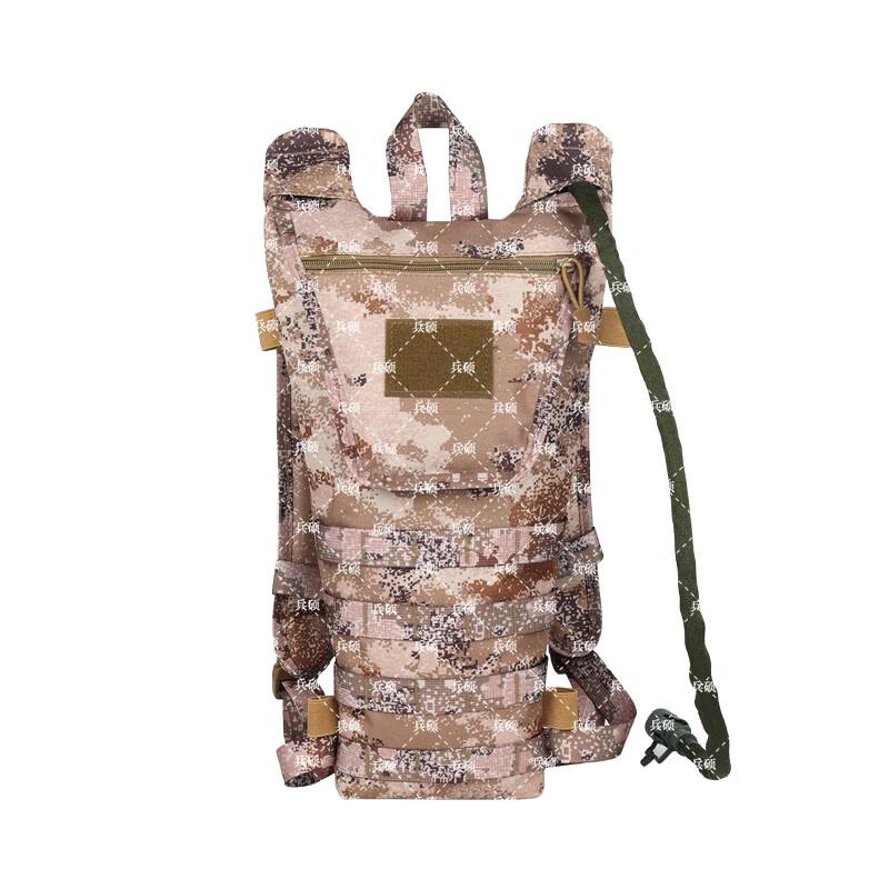 

Outdoor Tactical Hydration Bladder