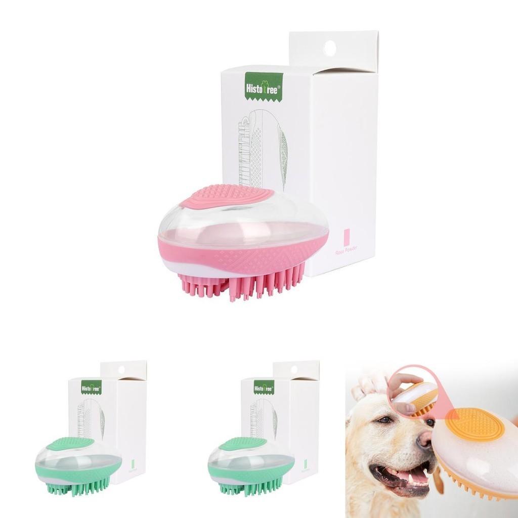 Pet Bath Brush With Storage Silicone Bristles Suitable For Dogs Massaging And Cleaning Tool