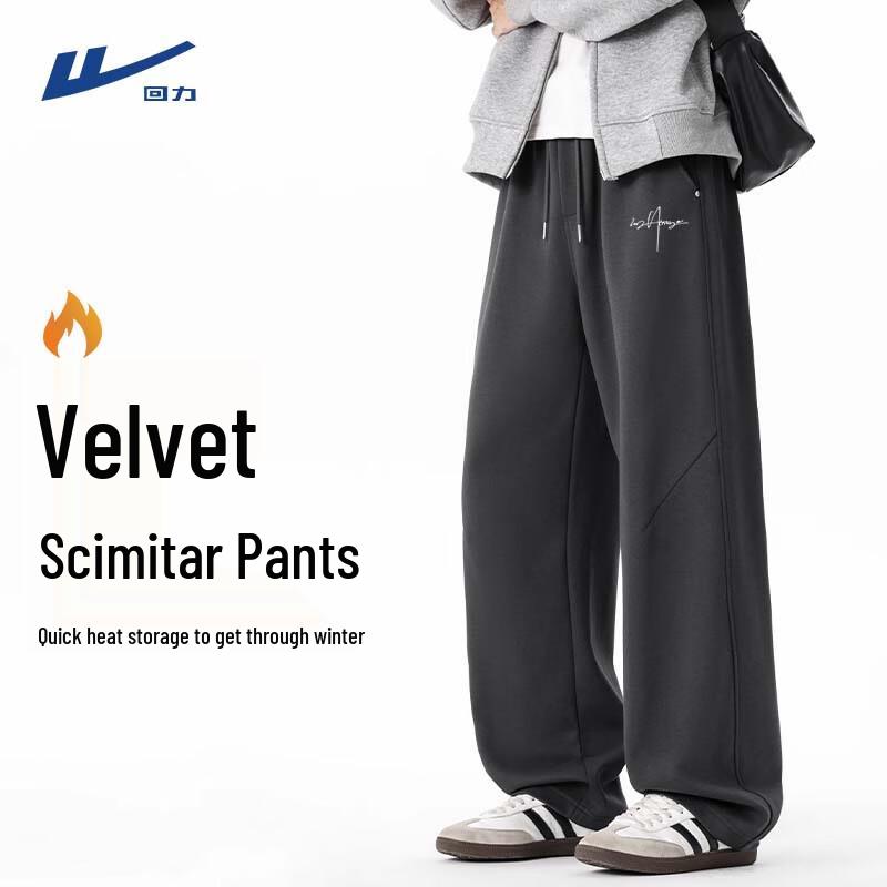 Warrior Men's Winter Fleece-Lined Curved Casual Sweatpants