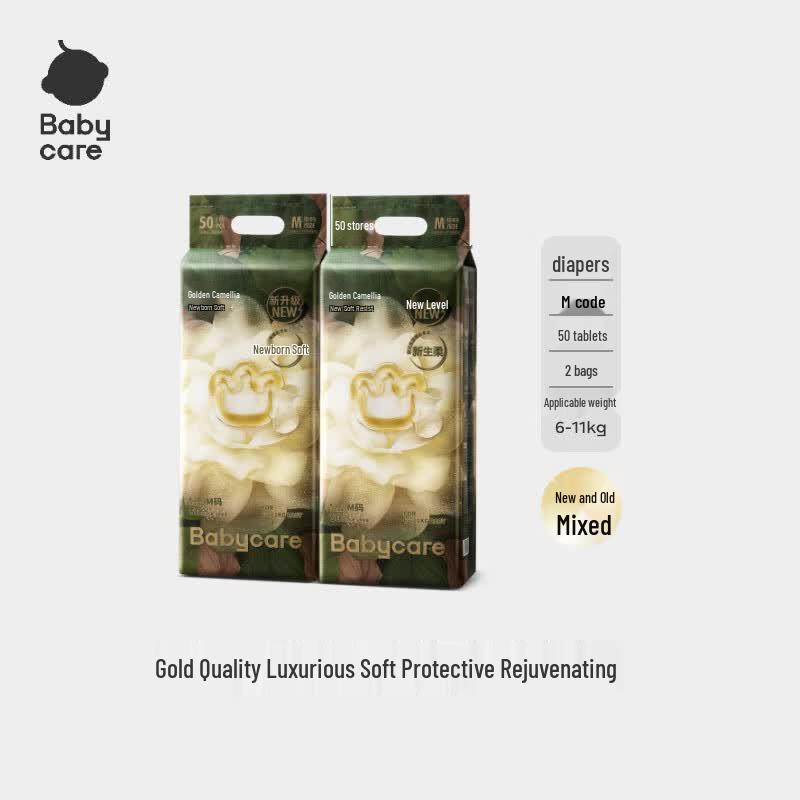 babycare Golden Camellia Soft Baby Diapers