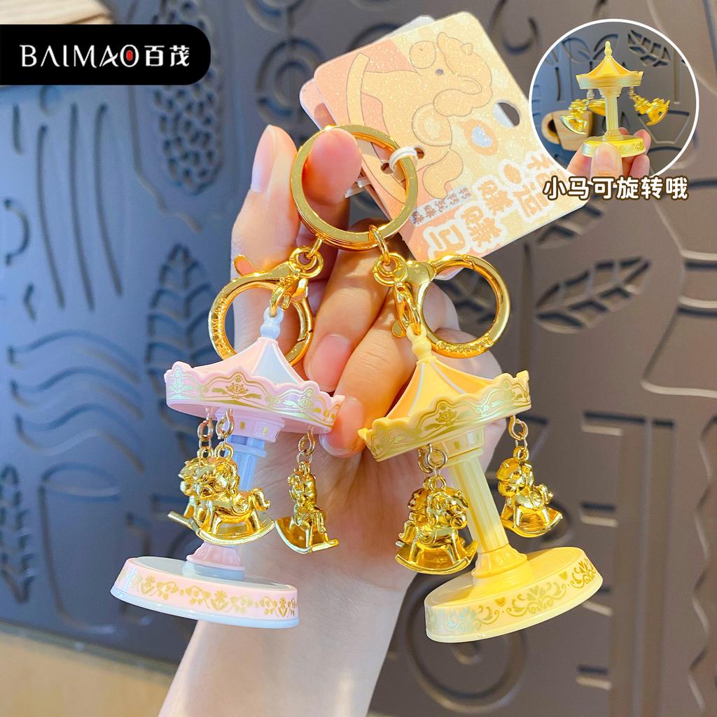 Original Lucky Earn Horse Keychain Creative Carousel Keychain Delicate Couple Pendant Year of the Horse Mascot
