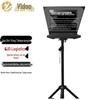 Jiashiying Professional Teleprompter for Multi-Device Video & Live Streaming