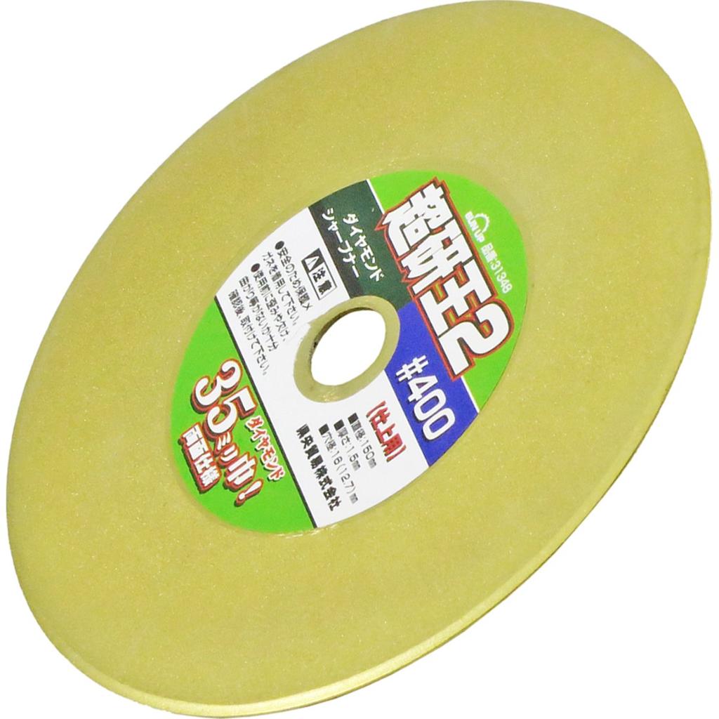 KONYO SUN UP Diamond Sharpener Chokenoh 2 #400 DS-150