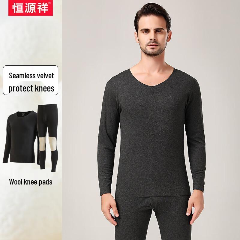 Hengyuanxiang Men's Seamless Double-Sided Brushed Thermal Underwear Set