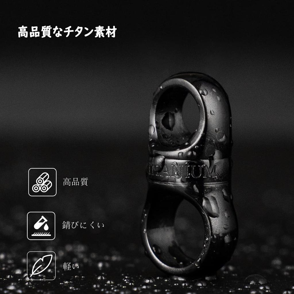 TISUR Titanium Key Ring Car Key Chain Men's Smart Key Hardware 360° Swivel Connector