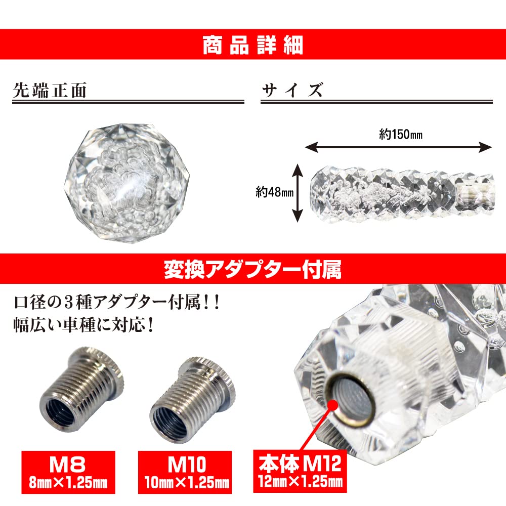 Spark Shift Knob 150mm Yellow with Conversion Adapter