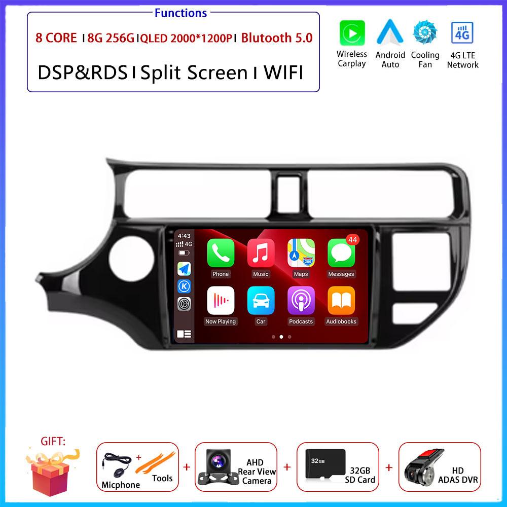 LHD 9“For Kia RIO 4 K3 2011 - 2015 Car 4G Android OS Radio Stereo Multimedia Video GPS Navigation Player QLED Screen BT 5.0 Wifi