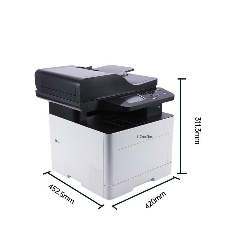 LANXUM MA7330cdf A4 Color Laser Multifunction Printer CN Plug (adapter Included)