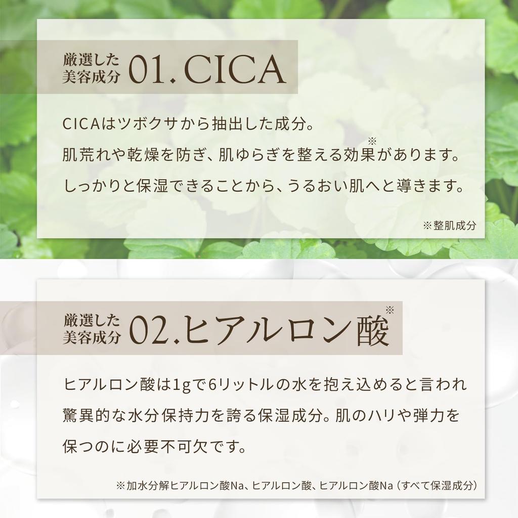 Product featured in the March issue of GOODA Needle Patch by a JASDA certified skin care Set of 8 4 times Hyaluronic acid patch Niacinamide CICA