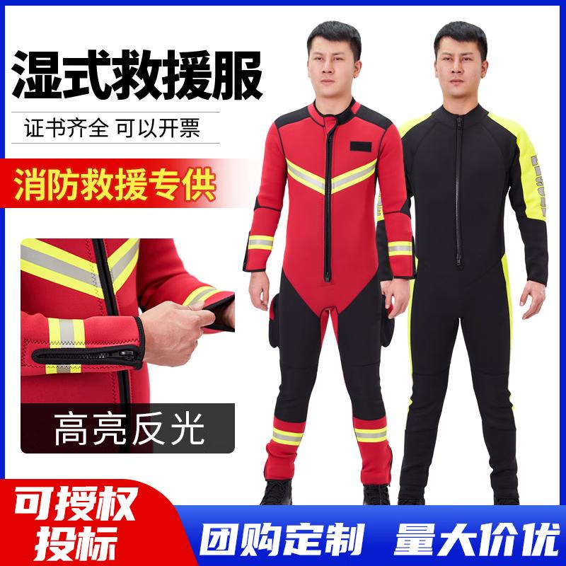 Bosente Water Rescue Wetsuit One Size