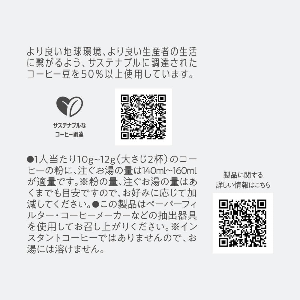 GOLD SPECIAL PREMIUM UCC GOLD SPECIAL PREMIUM Nuts Beat Regular Coffee (Ground) 150g