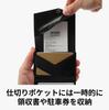 Small Wallet That Holds a Lot Chocolate [Abrasa] -