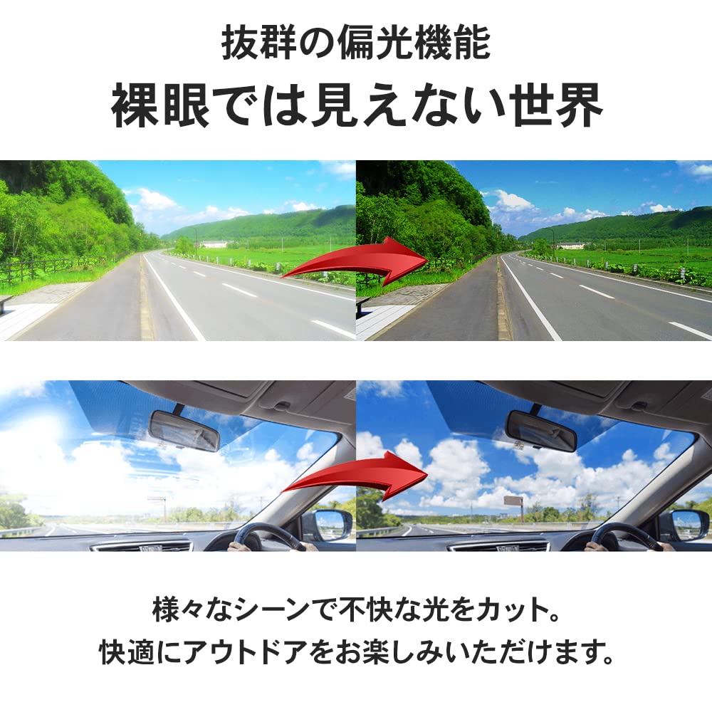 Ochelari de Soare cu Întunecare Instantanee Ochelari de Soare Polarizați cu Întunecare Casual [Afit] Bărbați Femei AF-807-C1