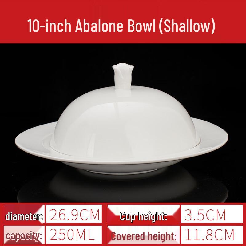 Abalone & Sea Cucumber Lidded Serving Dish