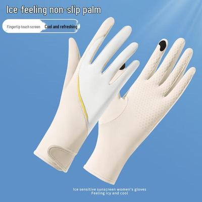 Women's Summer Ice Silk Sun Protection Gloves