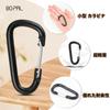 Go Pal GP01 Small Carabiner Stylish D Ring Aluminum Carabiner Camp Black 8 Pieces