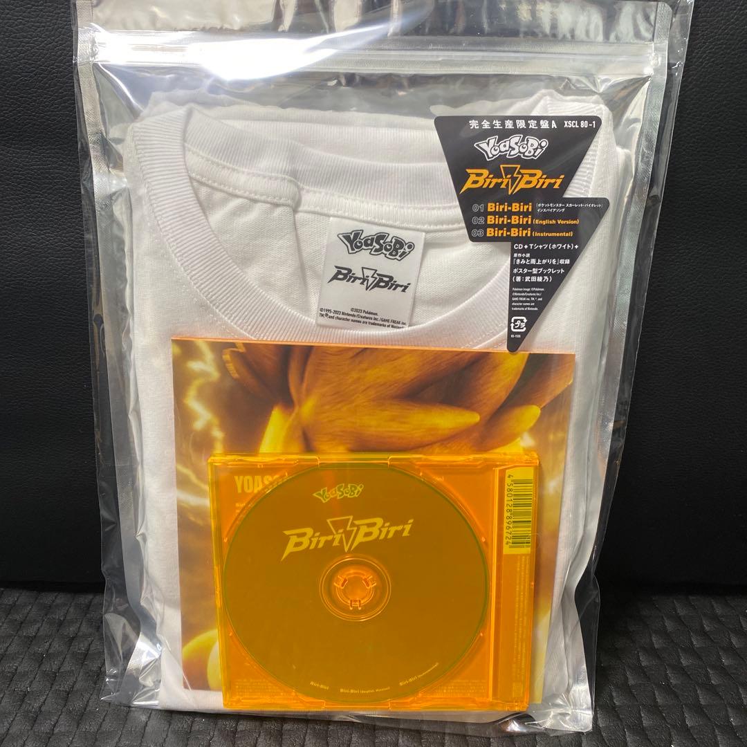

[USED] YOASOBI Biri-Biri CD + T-shirt White Pokemon