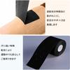 BTtime Taping Tape, Elastic Tape, Kinesio Tape, 2 Rolls, 2.5cm*5m,