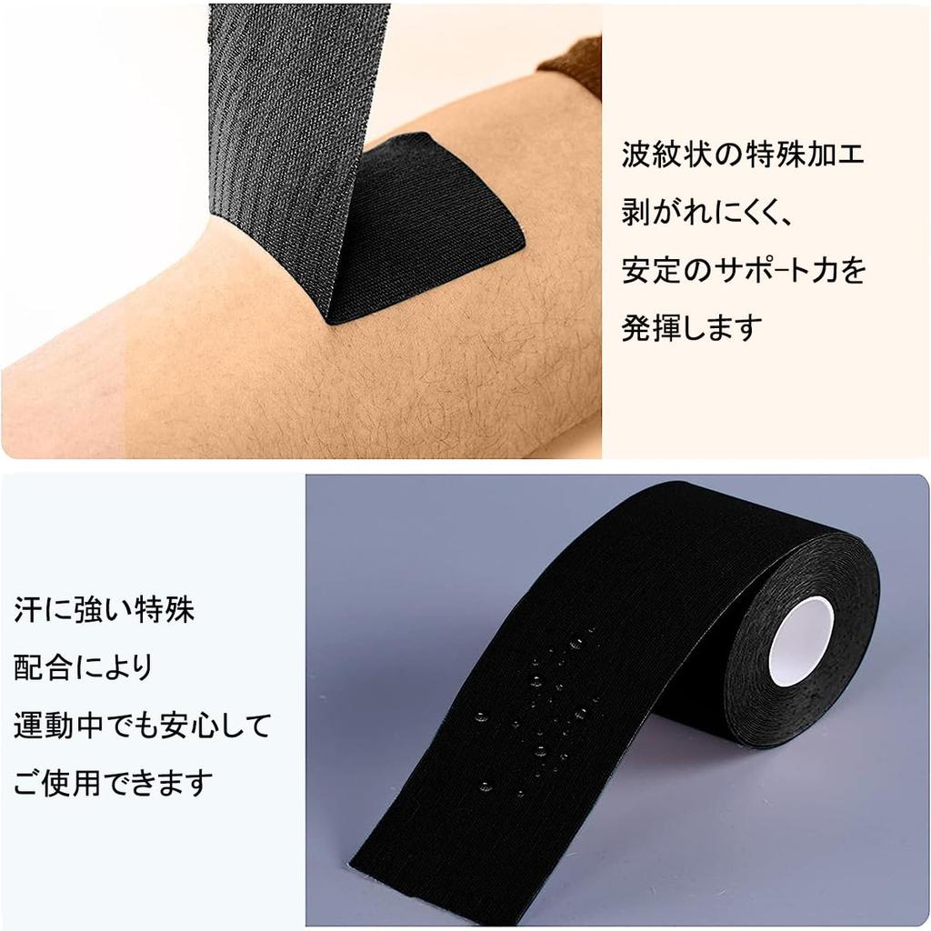 BTtime Taping Tape, Elastic Tape, Kinesio Tape, 2 Rolls, 2.5cm*5m,