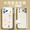 Applicable To iPhone17promax Mobile Phone Case New Apple 17Pro Case 16p Magnetic Liquid Silicone All-inclusive
