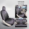 Universal Full Leather Car Seat Cushion for Wuling Xingguang: All-Season Comfort