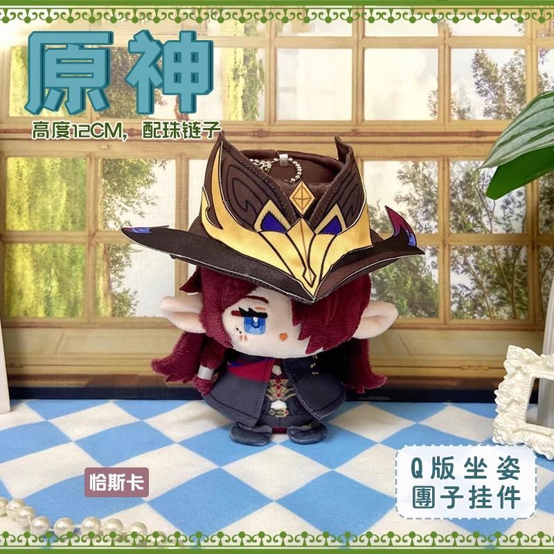 Genshin Impact plyšové bábiky Kaveh Focalors Al Haitham Dottore Xiao Lumine Kazuha prívesok na kľúče Anime Cosplay Hračky Darček pre deti