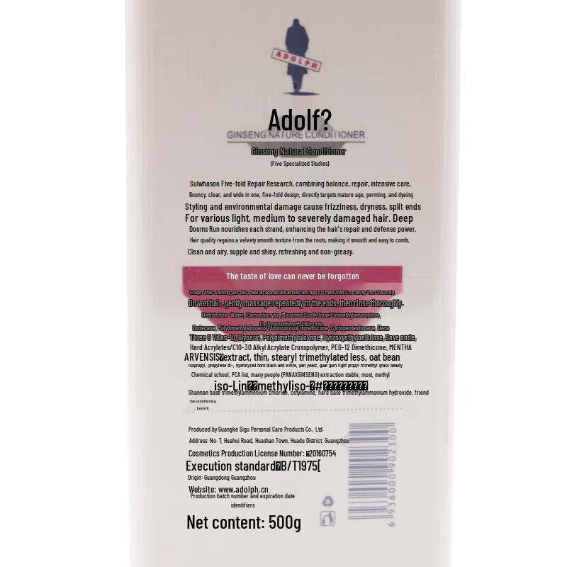 Adoff Ginseng Smooth & Repair Hair Conditioner