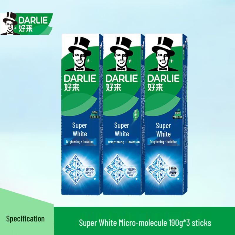 DARLIE Micro-Molecule Whitening Toothpaste