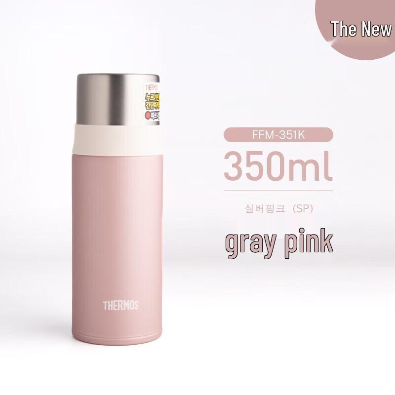 Thermos Japanese Imported Insulated Stainless Steel Mug