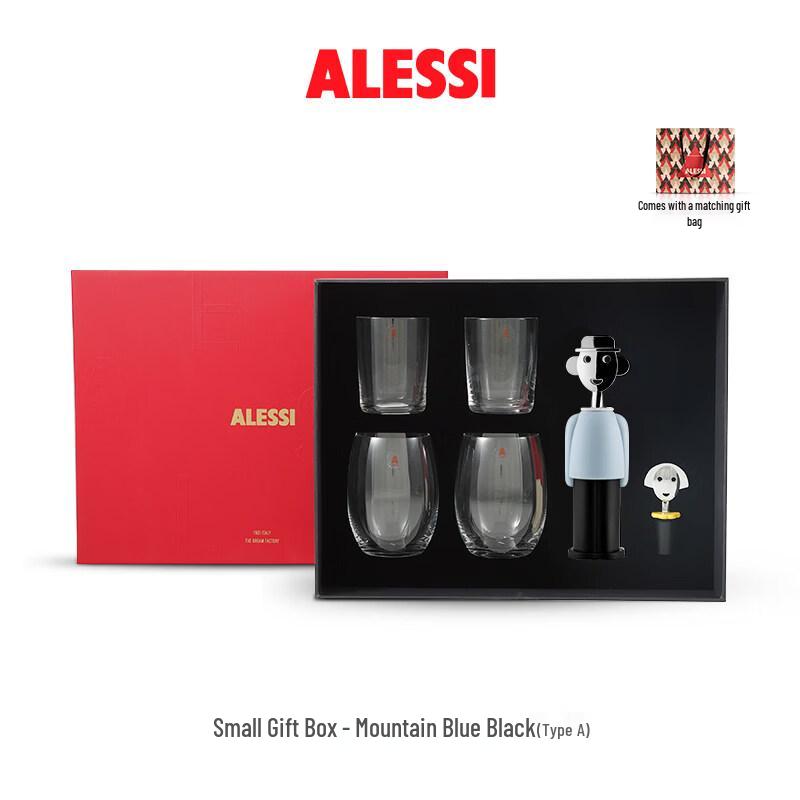 Alessi Tipsy Gift Box