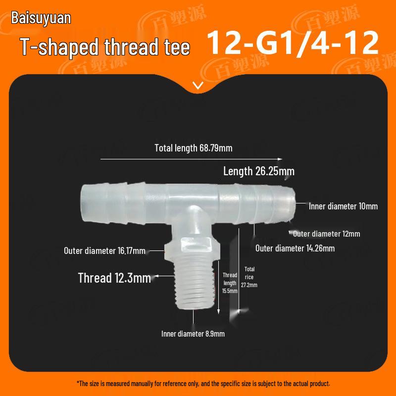 2/3/4-Minute T-Type Male Thread Barb Connector for Soft & Hard Pipes